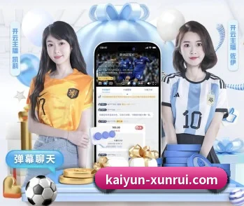 平台简介 - 体育资讯内容服务（kaiyun）