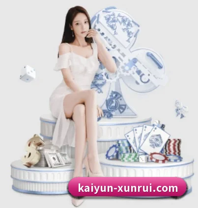 开云体育 APP 界面(kaiyun)